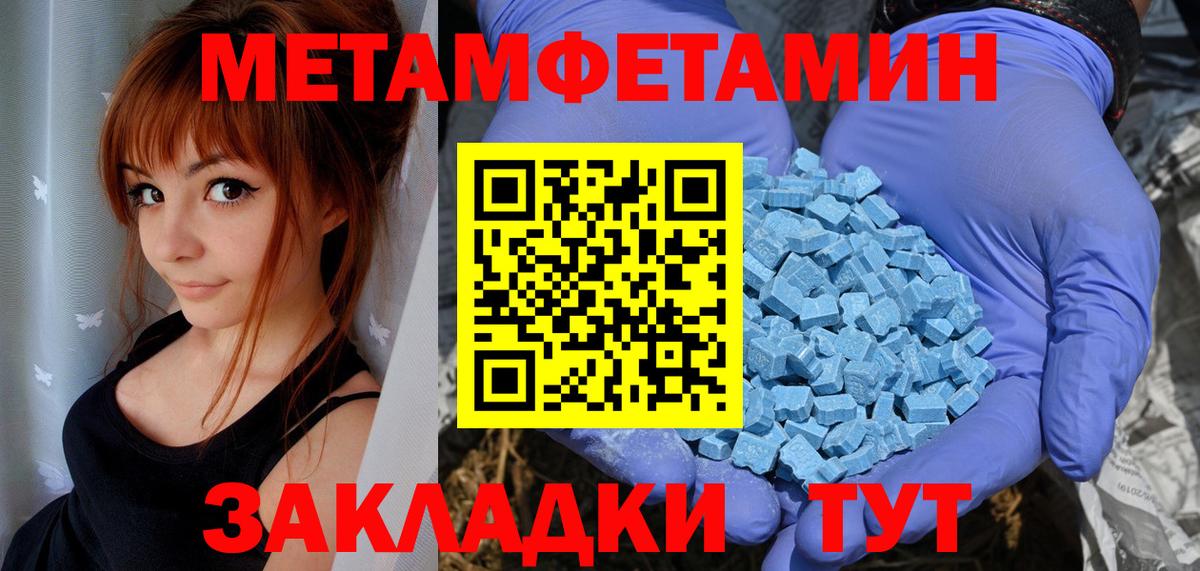 АМФЕТАМИН  Вход с VPN  Азов  АМФ 98% 