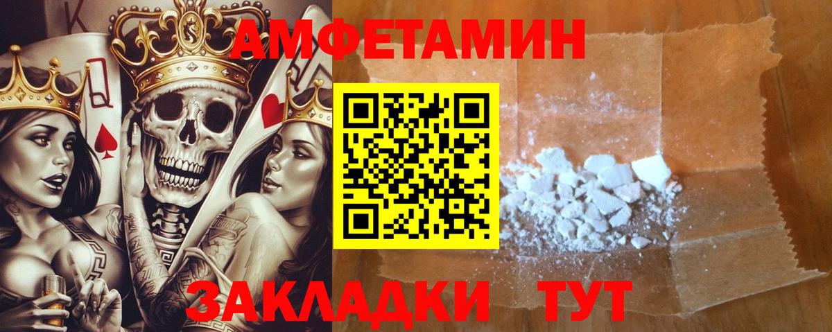 Амфетамин 98% Азов