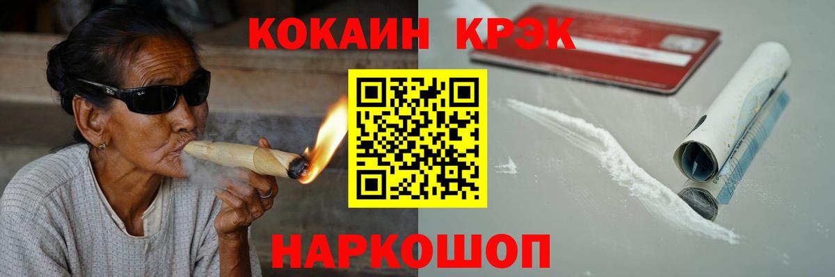 Cocaine  Кокаин Боливия  Вход с VPN  Азов 