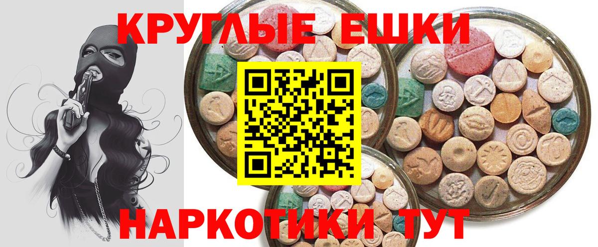 Ecstasy  Вход с VPN  ЭКСТАЗИ DUBAI  Азов  Экстази 250 мг 
