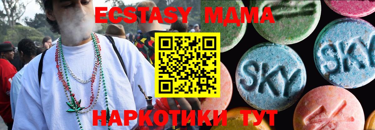 Экстази louis Vuitton Азов