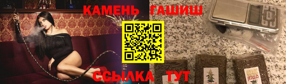 Гашиш AMNESIA HAZE Азов