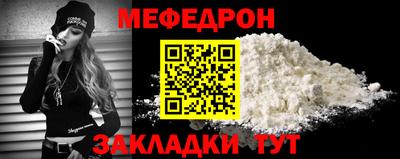 мет Пыть-Ях