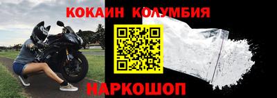 мескалин Пугачёв
