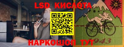 мескалин Пугачёв