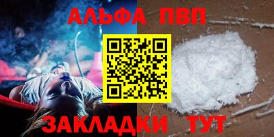мет Пыть-Ях