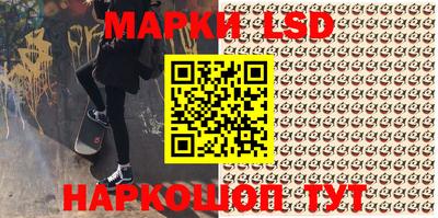 мескалин Пугачёв