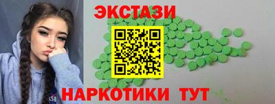 гидропоника Пушкино