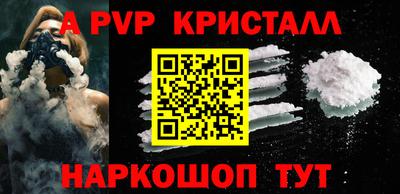 мескалин Пугачёв