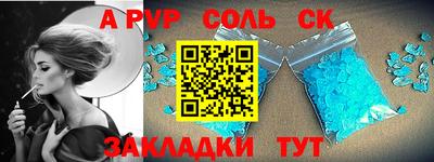 мескалин Пугачёв