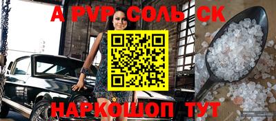 гидропоника Пушкино