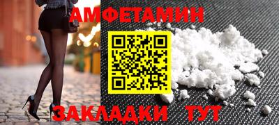 мет Пыть-Ях