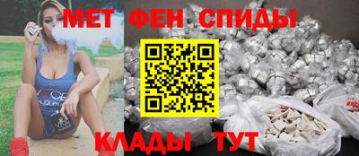 мескалин Пугачёв