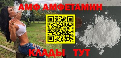 мескалин Пугачёв