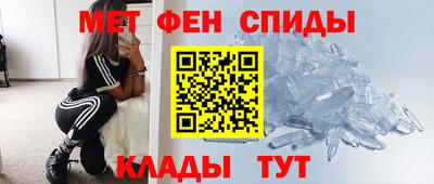 мет Пыть-Ях