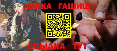 гидропоника Пушкино