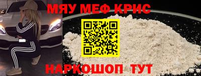 мескалин Пугачёв