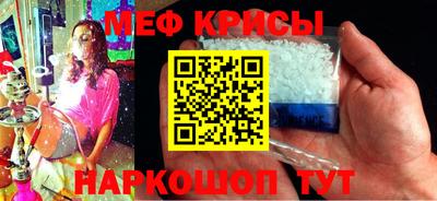 мескалин Пугачёв