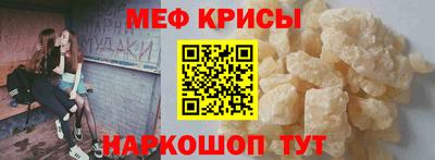 мескалин Пугачёв