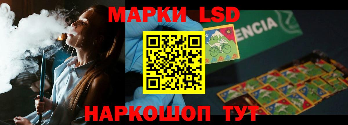 ЛСД экстази кислота Азов