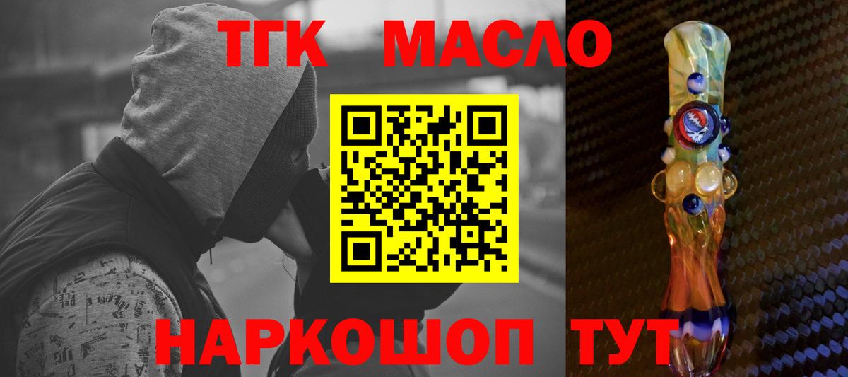ГАШИШ  Кокаин  Азов  Вход с VPN  Бошки Шишки  Мефедрон кристаллы 