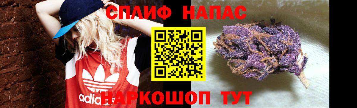 Шишки марихуана тримм Азов